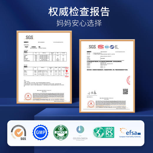 德国Orthomol奥适宝DHA孕妇专用综合维生素孕期活性叶酸营养品 商品图7