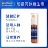 德国奥适宝维生素复合综合多种矿物质抵抗力orthomol immun免疫瓶 商品缩略图4