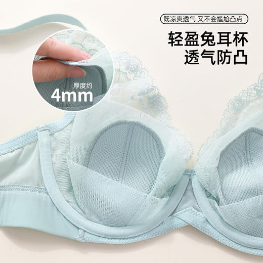 【商场同款】熳洁儿 大胸显小超薄兔耳朵舒适聚拢性感水晶杯软钢圈22201329 商品图2