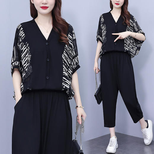 雀说时尚休闲套装新款V领单排扣条纹拼接减龄哈伦裤两件套AL7362 商品图0