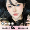MORIMEGA日抛 商品缩略图0