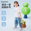 【110-140】【MQDmini】女童轻薄防蚊裤网眼拼接束脚裤 商品缩略图5
