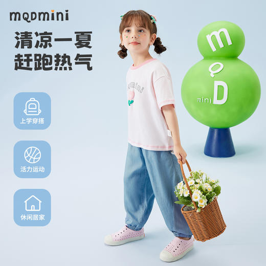 【110-140】【MQDmini】女童轻薄防蚊裤网眼拼接束脚裤 商品图5