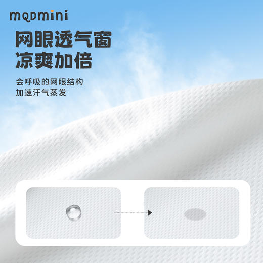 【速干两件套】【80-140】【MQDmini】男童短袖套装吸湿排汗运动 商品图8
