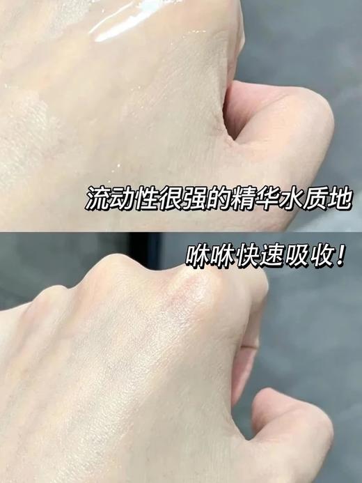 【179元会员福利】谷雨光感滢润修护精华露150ml送雪肌面膜1片+光感露35ml*2   商品图1