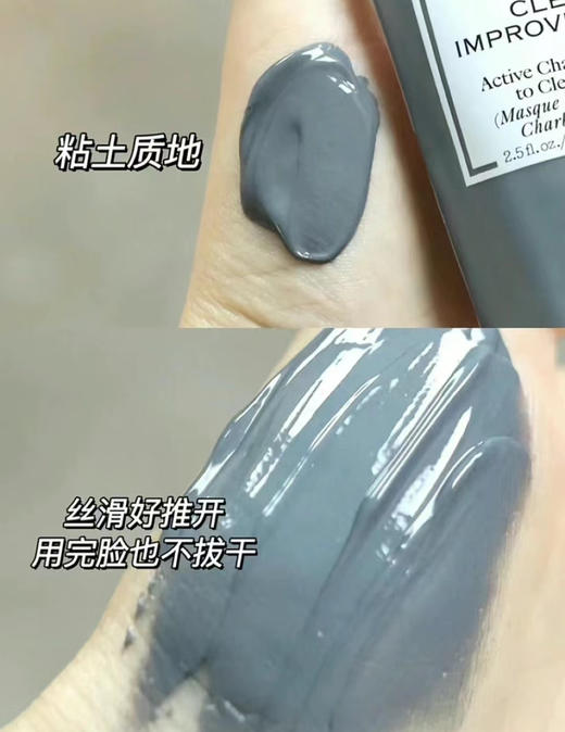 老米优品【保税仓直发】美国ORIGINS悦木之源 泥娃娃活性炭毛孔净透面膜 75ml（有效期至2026年7月) 商品图5