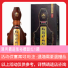 [宴席]仰韶彩陶坊（尚品）460ML+40ML*6瓶 商品缩略图0
