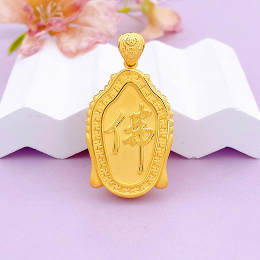 【限时克减150元】足金 【精品】3D硬金空心佛头吊坠(AR3DDZ00095-3)（预售产品下单后不退款不退货不换货不补差价）（预售产品下单后不退款不退货不换货不补差价） 商品图1