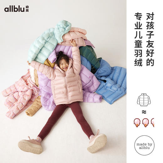 【7折特惠】幼岚23秋新MOWE3中厚羽绒服ZY 商品图1