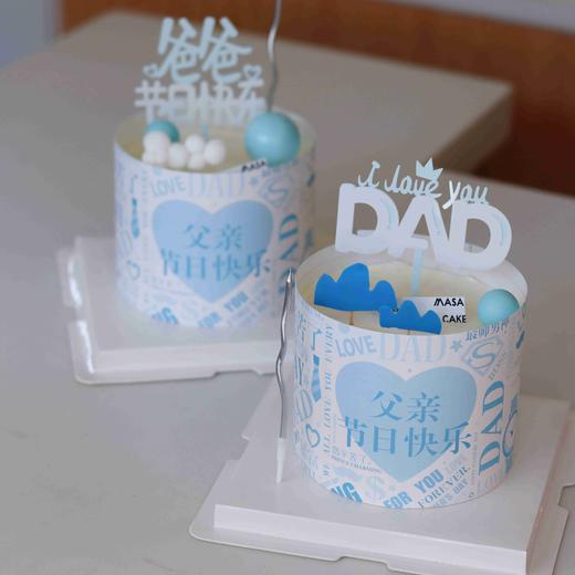 父爱如山 商品图0