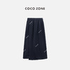 COCO ZONE2024夏季松紧腰系带A字半身裙纯色简约中长裙CC1B0833 商品缩略图1
