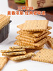 220g思斯巴达克牌亚麻籽饼干56 商品缩略图2