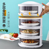 【保温菜罩收纳盒】保温盖菜罩多层家用神器剩菜食物饭菜遮尘防尘蚊罩餐桌菜盘桌罩子 商品缩略图3