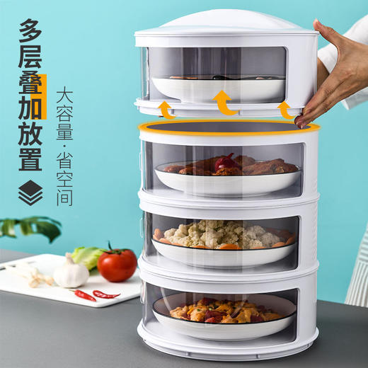 【保温菜罩收纳盒】保温盖菜罩多层家用神器剩菜食物饭菜遮尘防尘蚊罩餐桌菜盘桌罩子 商品图3