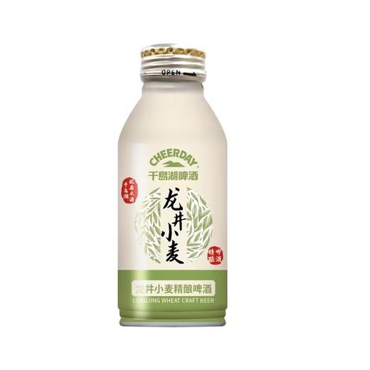 千岛湖龙井小麦艾尔啤酒11°390ml NBC铝瓶1*12 商品图2