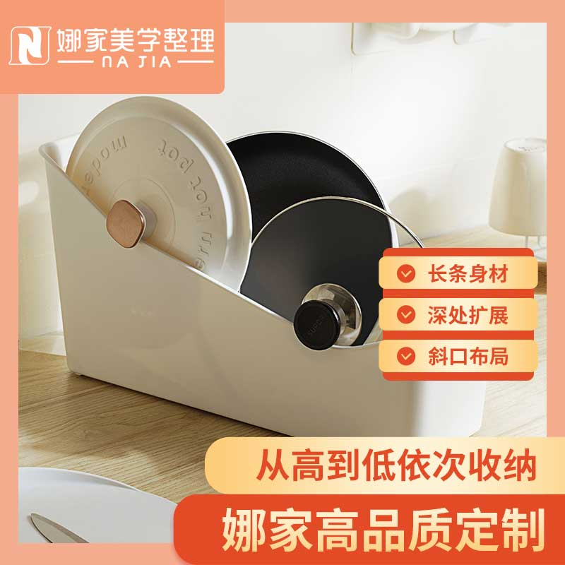 【6种规格可选】娜家橱柜滚轮收纳盒