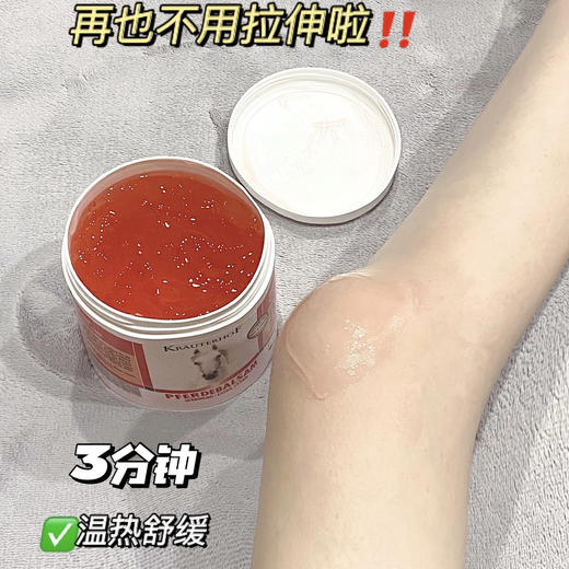 老寒腿？肩颈痛？运动后肌肉酸痛？德国Krauterhof 神奇马膏💯德国国民运动员专用【德国大马膏】250ml/500ml大容量更划算!! 商品图1