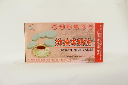 D沙湾牛奶牛奶白饼250g 商品图0