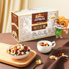 【三只松鼠每日坚果活力款750g_30包】孕妇混合零食每日坚果 商品缩略图1