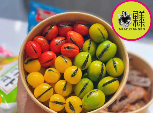 🛵【乌梅系】三色乌梅千禧小番茄 商品图0