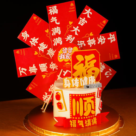 【福气满满】红茶奶油巧克力法式薄脆脆脆夹心口味 | 左羊 商品图0