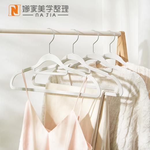 【普通款/加长款】娜家精品橡胶衣架干湿两用 商品图3