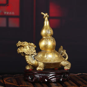 灵机吉品 铜龙龟葫芦福禄荣归摆件客厅家居福禄摆件