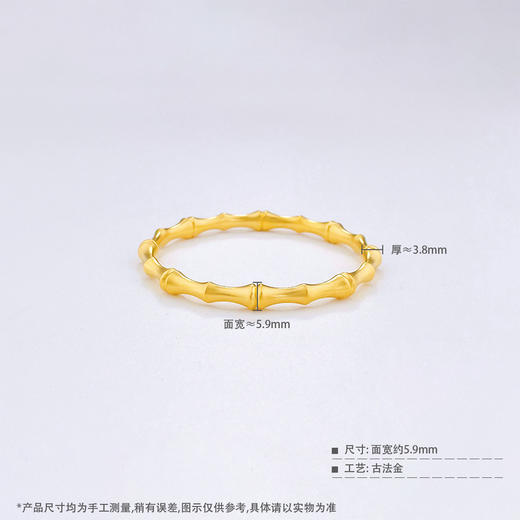 【限时克减150元】足金999.9 古法空心固口手镯古法节节高升竹报平安竹节手镯（面宽约5.7-6.1mm，厚约3.8mm)(ANWZGFSZ00260)预售产品下单后不退款不退货不换货不补差价 商品图3
