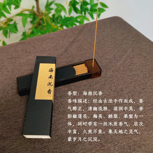 【敦煌精品便携线香香插套装】短款线香香插清新室内氛围香 敦煌文创纪念品博物馆家用室内熏香 商品图6