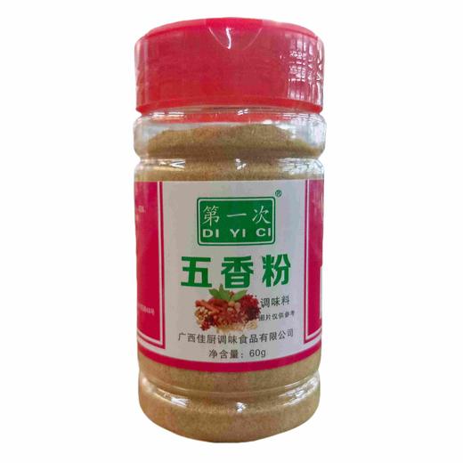 第一次五香粉 60g12瓶/盒 商品图1