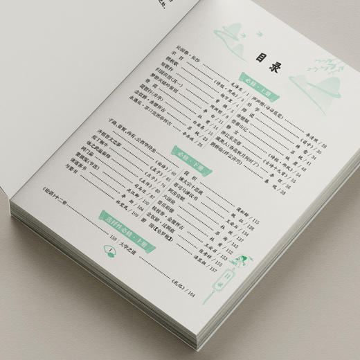 《高中文言文全解大全》 商品图4