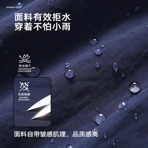【面布拒水速干 耐磨抗造】儿童机能户外工装口袋束脚裤PCK2417 商品图4