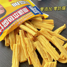 【4袋】郁金香黄豆腐竹