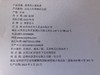 南茗佳人普洱茶 200克*1饼 商品缩略图5