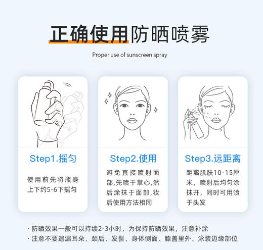 【双节大促价】大牌正品SHISEID/资生堂安耐晒喷雾60g-喜出 商品图2