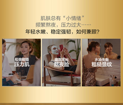 【双节大促价】大牌正品CLARINS娇韵诗双萃精华 100ml-喜出 商品图3