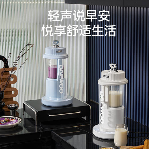 心选丨【官方自营】大宇可拆洗柔音家用破壁机多功能料理机 商品图0