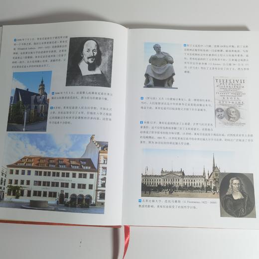 莱布尼兹微积分 （德）莱布尼兹 著  李保滨 汉译 北京大学出版社 商品图4