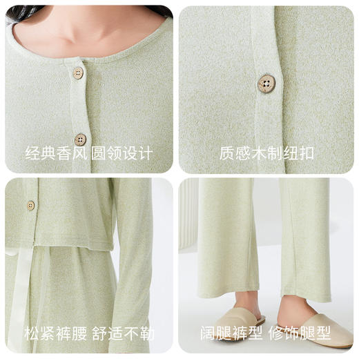 爱帝法式小香风云感柔软花纱针织长袖家居服套装 商品图8