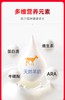 谷登零乳糖羊奶粉(猫用) 商品缩略图5