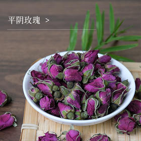 万物本草 重瓣平阴玫瑰花蕾 精选头茬 金黄花芯  真空低温干燥 不熏硫