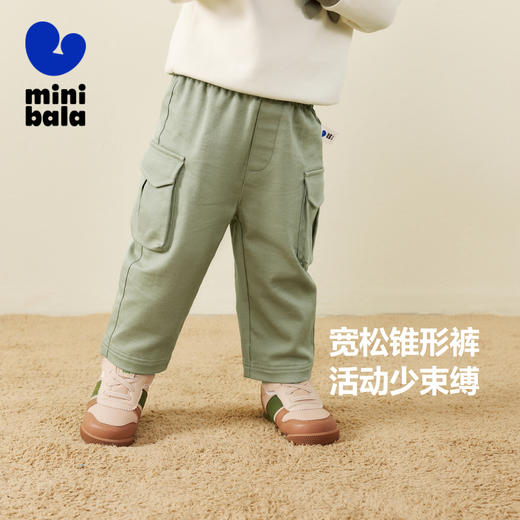 【吸湿速干儿童工装裤】迷你巴拉男童宝宝时尚大口袋棉柔长裤 商品图1