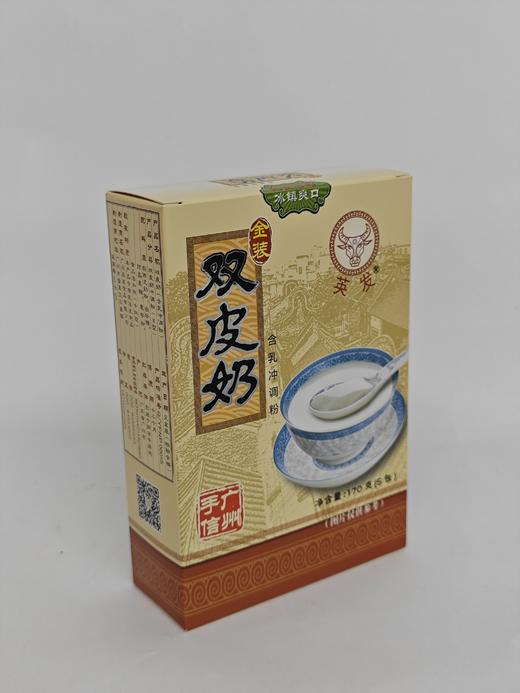 D英发双皮奶170g 商品图2