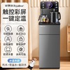 荣事达茶吧机智能全自动一体机家用饮水机冷热两用下置式2024新款 商品缩略图1