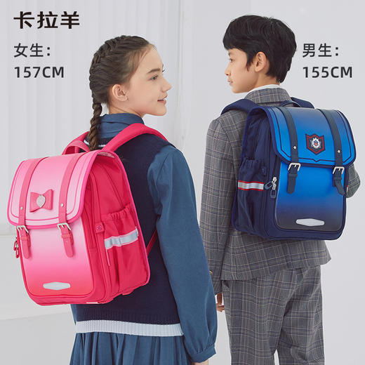 卡拉羊1-3-6年级18/20L减负防下坠立体方包 星梦缘 CX2116+CX2561 商品图1