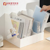 【白色4种可选】娜家书立架提手斜口文件架 商品缩略图2