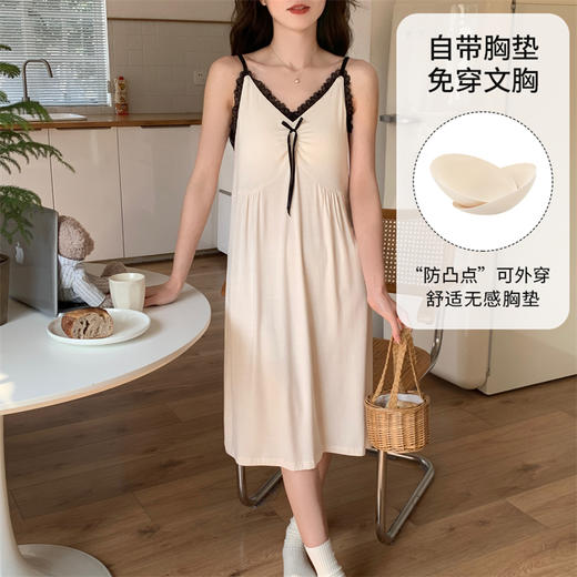 【GZ】无忧购简约少女居家舒适莫代尔带胸垫纯色吊带睡裙93701 商品图0