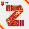 【官方正版】西班牙国 家队|红黄助威围巾口号欧洲杯足球迷限定围脖 商品缩略图0