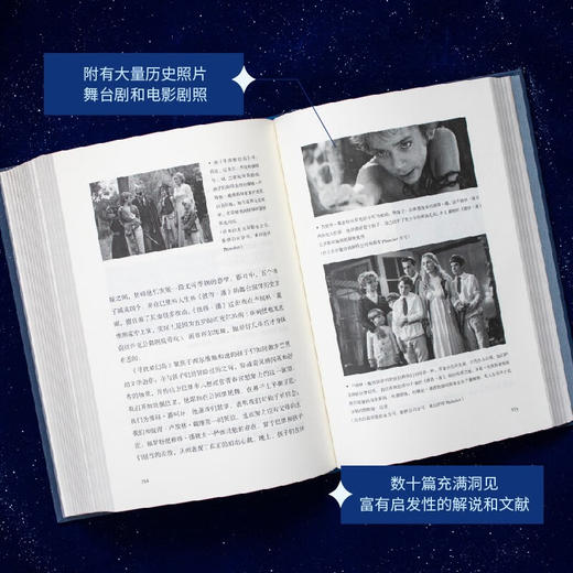 彼得·潘 诺顿注释本（哈佛大学教授 潜心多年注释，揭秘家喻户晓的“小飞侠”背后的原典、故事与传奇） 商品图3