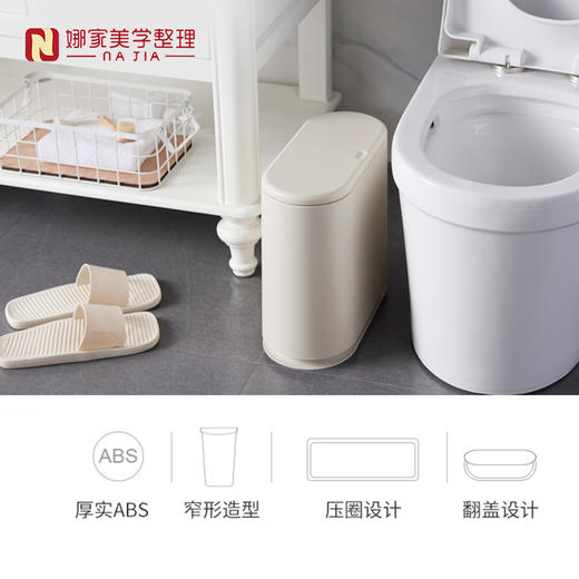 【白色/灰色】娜家按压双层垃圾桶 商品图1
